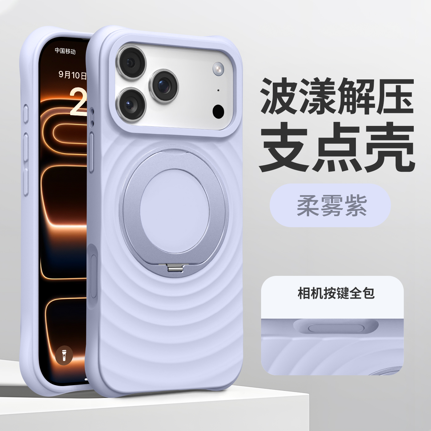 潮流精品，品质保证