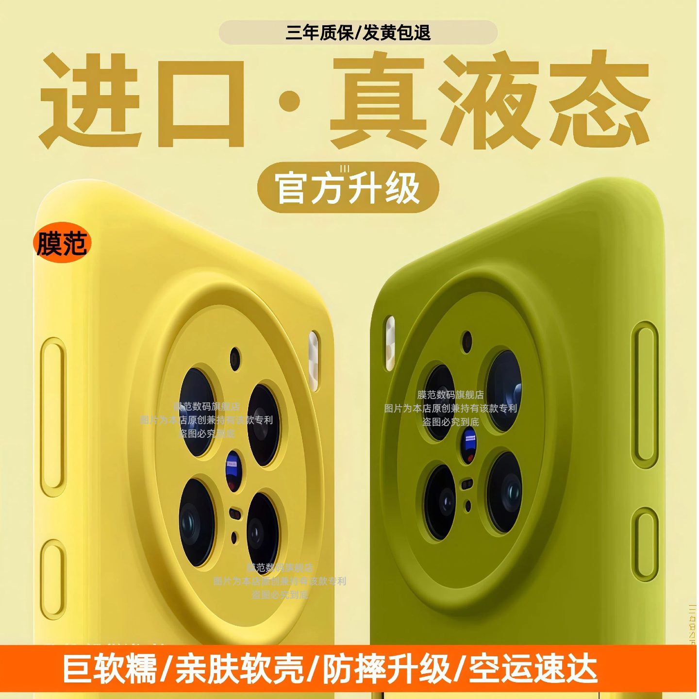膜范适用vivox200s新款x300ultra手机壳x200pro防摔x200u男女x100保护x90软壳s19Pro液态硅胶全包s20pro纯色 - 实物图