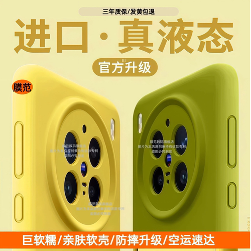 膜范适用vivox200s新款x300ultra手机壳x200pro防摔x200u男女x100保护x90软壳s19Pro液态硅胶全包s20pro纯色