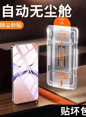 膜范适用一加ace6钢化膜ace5至尊一加13手机膜ace3全胶12新款ace2pro防窥ace2v保护10竞速版1加11贴9rt曲屏8v