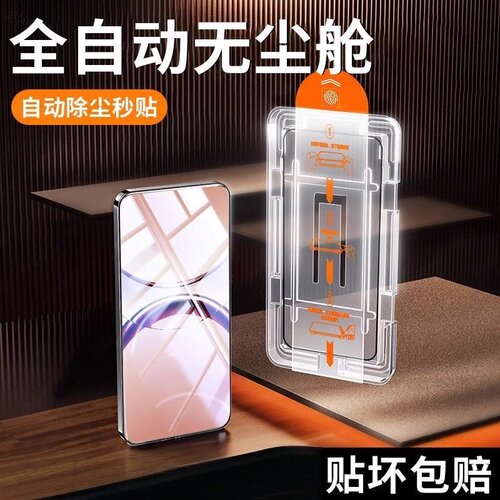 膜范适用一加ace6钢化膜ace5至尊一加13手机膜ace3全胶12新款ace2pro防窥ace2v保护10竞速版1加11贴9rt曲屏8v