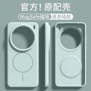 美国进口糯叽叽适用vivox200pro手机壳x200磁吸壳200s新款 x300pro保护套防摔外壳高级简约男女全包镜头x200u