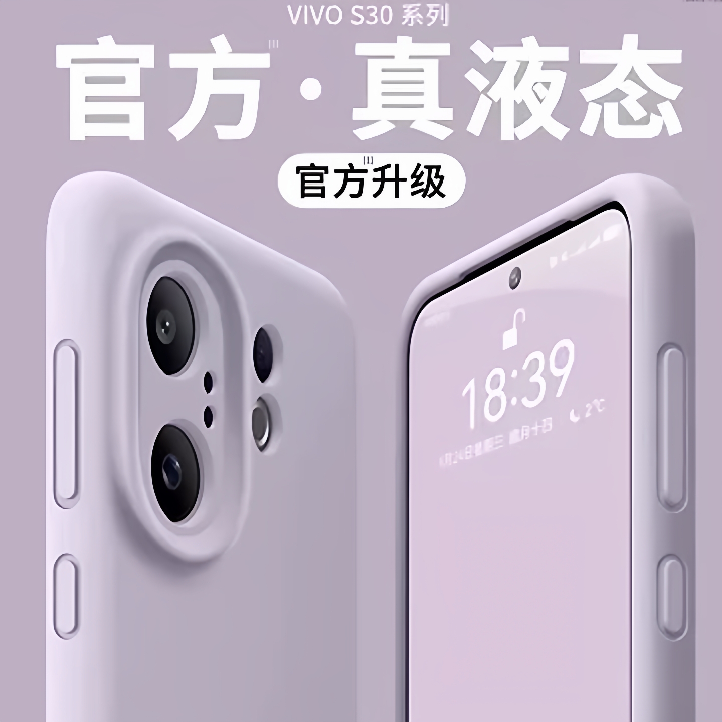 潮流精品，品质保证