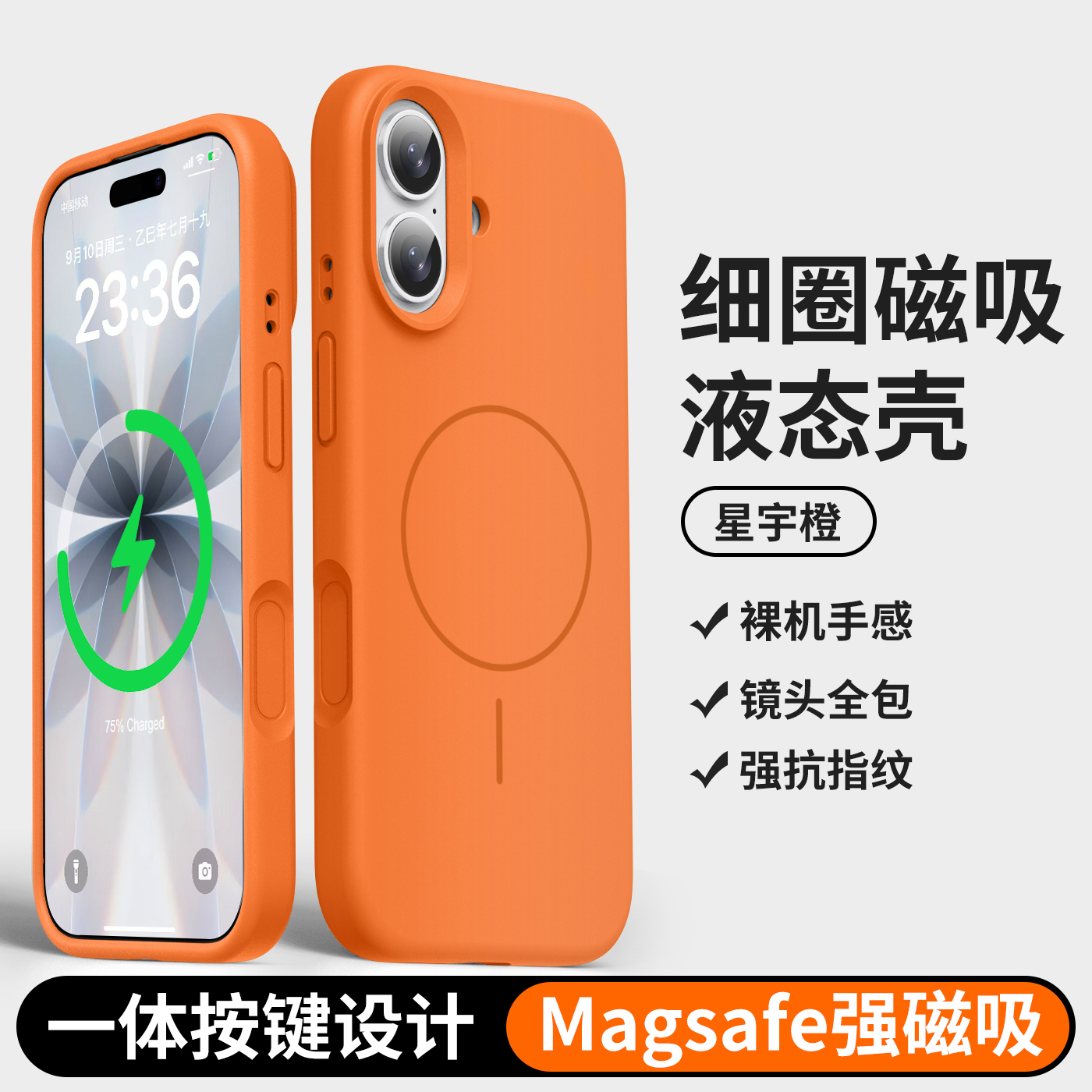 潮流精品，品质保证