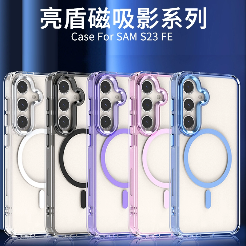 【军事级防摔】适用三星S25ultra手机壳s24透明硬壳Galaxy S23FE保护套Magsafe磁吸s22四角护盾s23+简约s22后