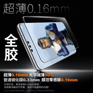 【真全胶超声波解锁】适用一加13手机膜1+12钢化膜ACE2防爆1+ace6至尊版高清3v/ace3pro保护膜全一加ace5竞速
