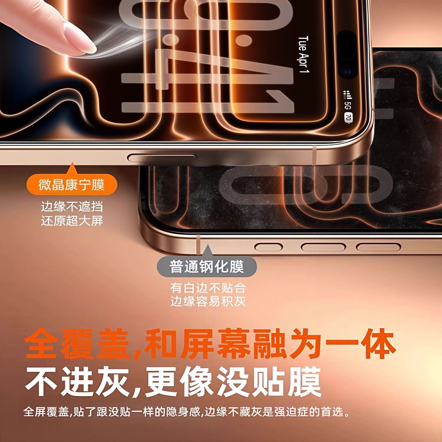 潮流精品，品质保证