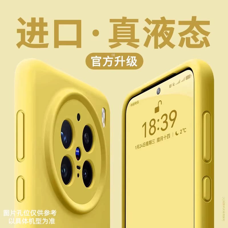 [美国进口]膜范适用vivo x300pro手机壳x300新款x200promini外壳x200ultra液态硅胶s50简约纯色x100sp全包x90