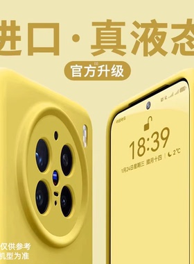 [美国进口]膜范适用vivox300pro手机壳x300新款x200promini外壳x200ultra液态硅胶简约纯色x100sp全包防摔x90