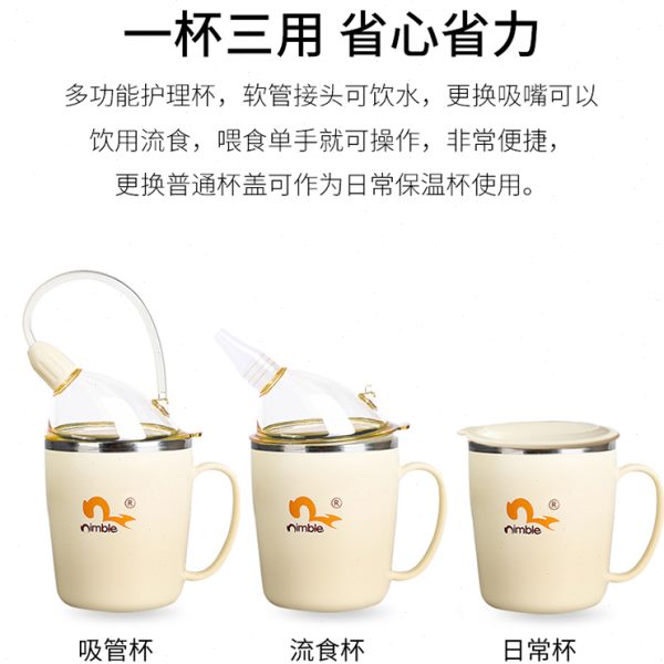 多功能喝水杯呛吸管杯护理食流食杯床喂保温杯孕妇防瘫痪杯卧老人