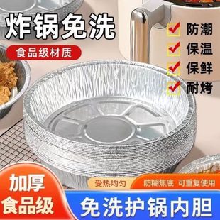 盘盘烘焙食品级家用锡纸烤箱吸油纸食用耐高温油纸空气炸锅纸专用