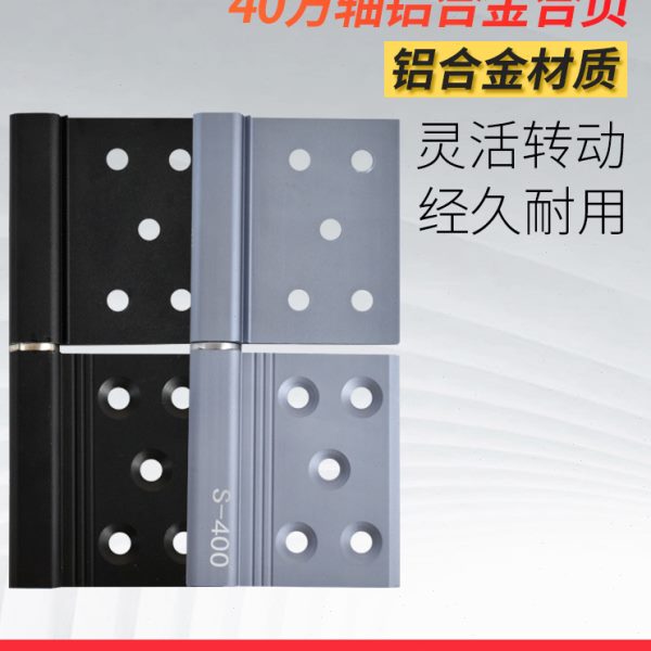极简铝合金铰链洗手间门合页方轴厕所脱卸折叠窄边卫生间门细边框