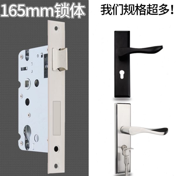 锁体旧16重换锁卧室房门锁m5通用型心弹簧不锈钢配件5m8老式室内