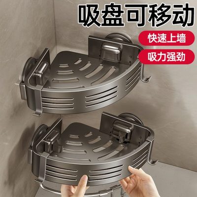 三角厕所架子浴室置物架洗手间卫生间转角免打孔吸盘壁挂收纳墙角