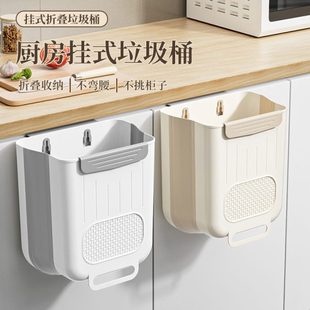 家用收纳纸篓厨余 卫生间壁挂橱柜门可折叠分类厕所厨房垃圾桶挂式