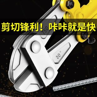 钳大钢筋剪神器钢丝鹰锁专用断嘴断剪子剪刀钳子 力破坏大线铁丝