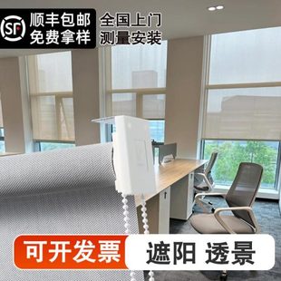 阻遮阳酒店面料公司燃商铺办公室景阳光电动窗帘写字楼卷帘透遮光