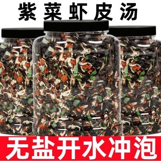 脱水蔬菜干不加糖泡面伴侣菜包香葱胡萝卜方便蔬菜包煮健身罐装