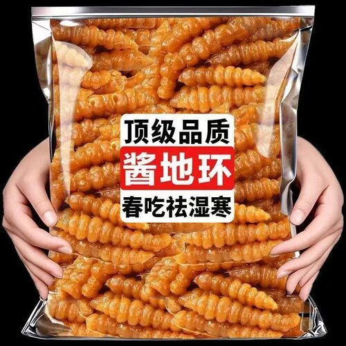 当季新货】新鲜酱地环酱宝塔菜螺丝菜老式腌制咸菜五香早餐地环