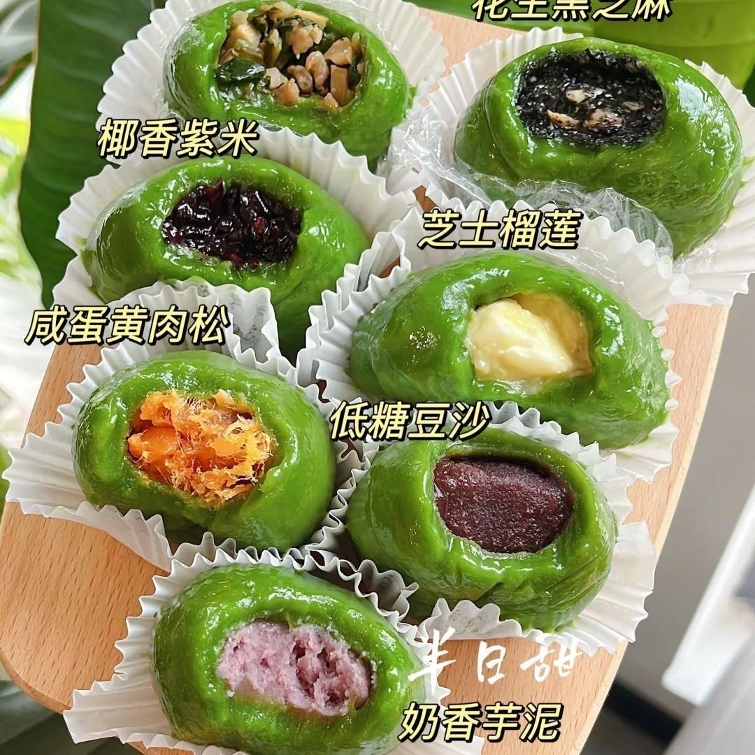 【现蒸现发】 艾草青团子蛋黄肉松豆沙芝麻 糯米滋雪媚娘网红零食