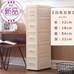 夹g缝收纳柜抽屉式 欧式 置物架18cm宽储物柜厨房缝隙窄面整理柜子
