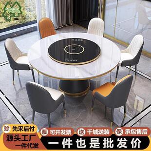 轻奢岩板餐桌椅组合现代简约电动旋转暖菜板带电磁炉多功能火锅桌