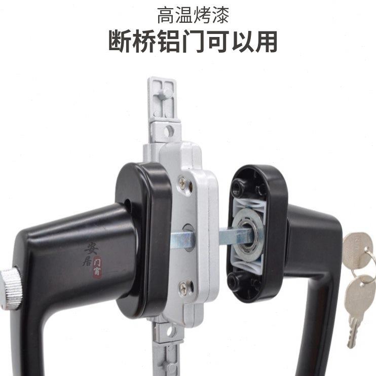 春光塑钢门锁双面执手锁断桥铝合金门窗对穿传动把手保险双开配件