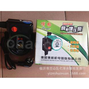地暖管道增泵 100w200w300w屏蔽泵家用 水泵 锅炉暖气 循环泵