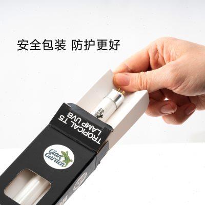 Giangarden巨人爬宠T5灯管HO T5UVB荧光管高输出UVB G9灯管