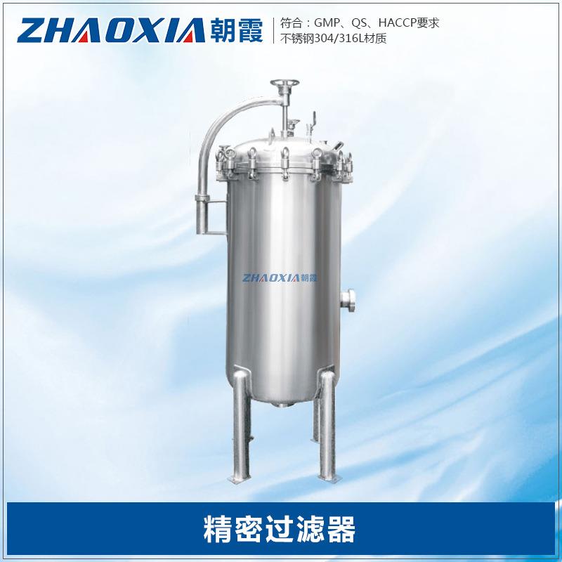 304/316不锈钢精密过滤器食品医药卫生级真空压力过滤器