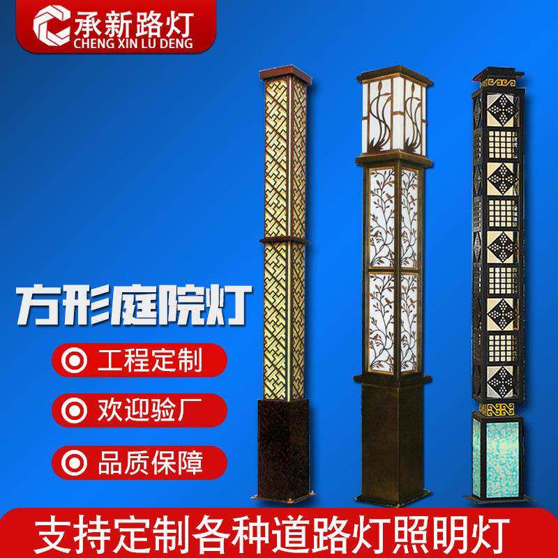 厂家户外led庭院灯园林别墅广场铝型材3米3.5米方型景观灯