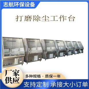 吸尘器设备 打磨除尘工作台抛光吸尘焊接去毛刺金属粉尘净化移动式
