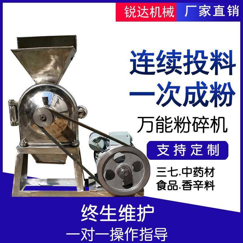 家用FFC-15不锈钢粉碎机药材调味品加工海鲜酱小型不锈钢粉碎机,机械设备,粉碎机,淘宝优惠券,粉丝福利购,淘宝优惠卷
