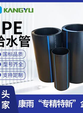 现货黑色pe给水管自来水饮用水管450-630hdpe塑料管给水管