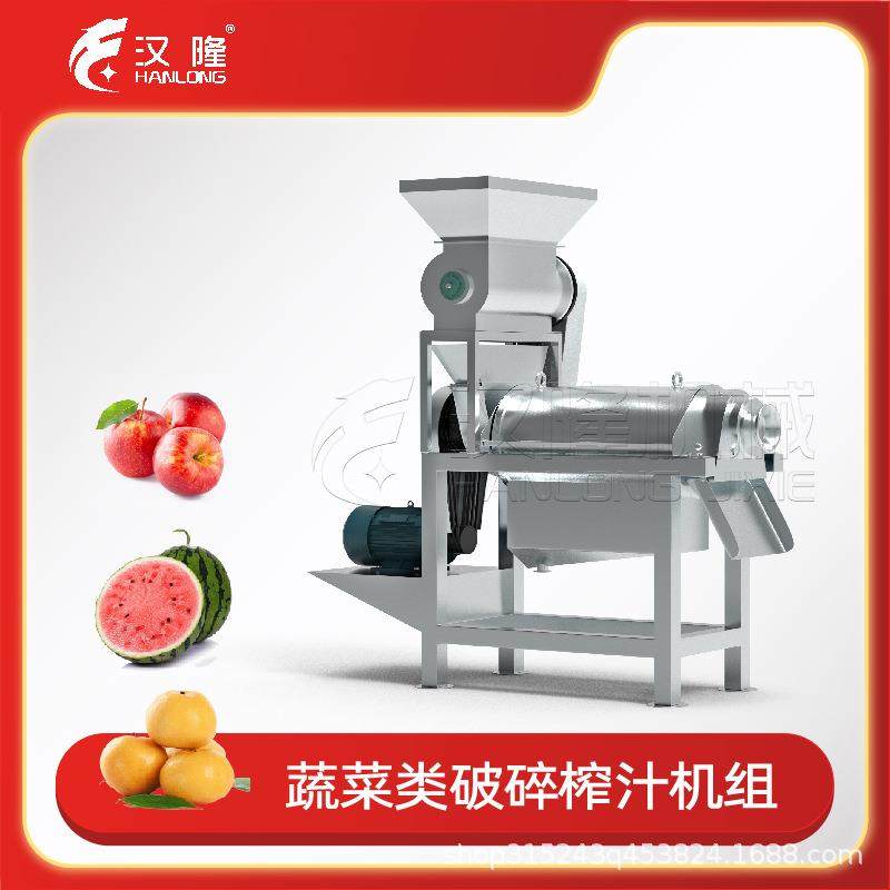 不锈钢大型工业破碎生姜榨汁机组挤压式蔬菜水果螺旋榨汁破碎设备,清洗/食品/商业设备,其他食品加工设备,淘宝优惠券,粉丝福利购,淘宝优惠卷