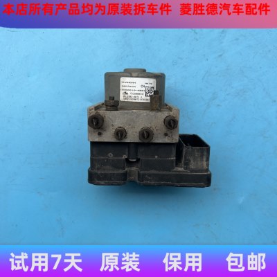 适用长安欧力威欧尚刹车ABS泵总成阀体 ZB000B10 3550010-AB01拆