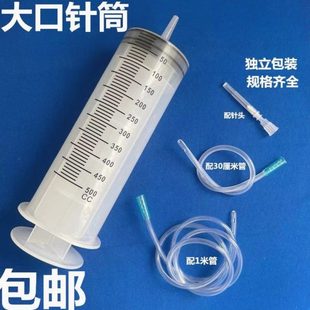 工具胶空针筒瓷砖注神器胶灌缝专用灌浆鼓机注射水泥注浆修复填充