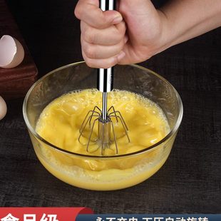 打蛋器手动发奶油打神器半自动4不锈钢小型家用30 搅搅拌棒按压式