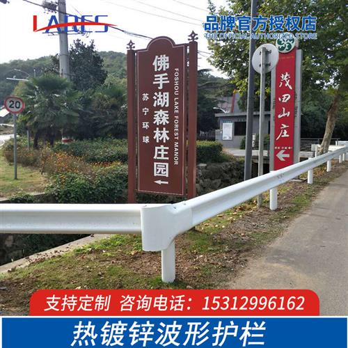 高速公路波形护栏板乡村路波型梁钢防护栏农村道路W波纹栏杆围栏