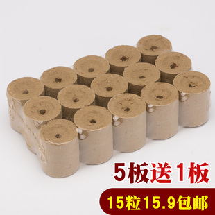 3.3X4CM有烟艾灸床无烟艾柱艾壮艾灸凳熏灸床专用中孔艾灸柱家用