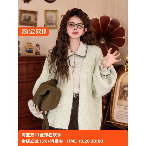 陈佳洁【光霞】港风覆古针织开衫外套女秋冬宽松慵懒百搭上衣毛衣