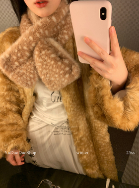 时髦复古毛绒小鹿围巾女y2k仿皮草毛毛交叉围脖秋冬保暖护颈部潮