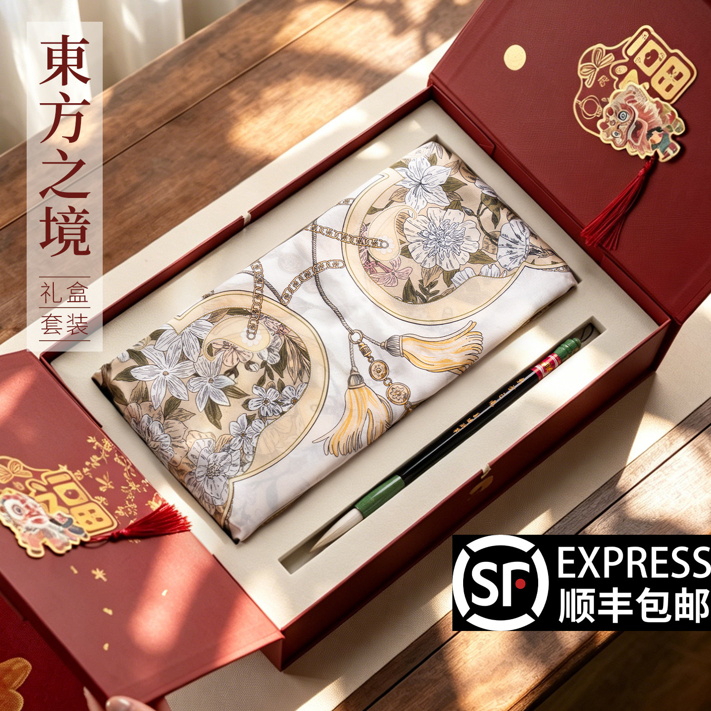 湖颖东方之境毛笔丝巾礼盒