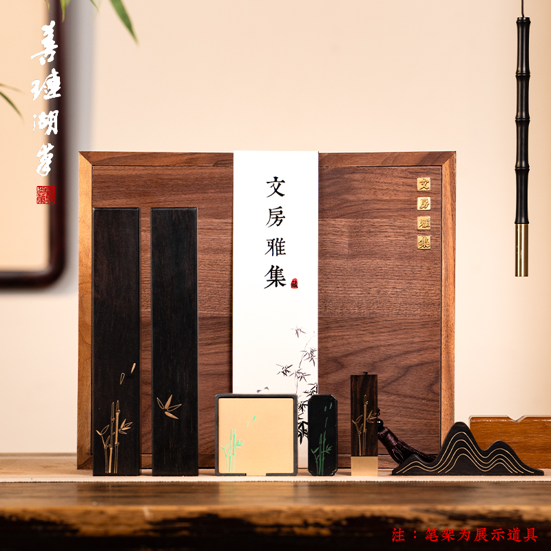 湖颖竹墨风清文房四宝毛笔套装