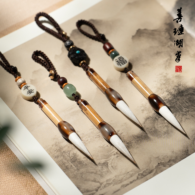 湖颖迷你小毛笔文玩钥匙扣挂件
