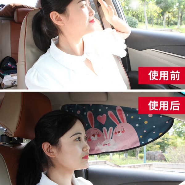 汽车窗帘车用车载遮阳帘车窗磁吸式侧窗遮轿车车内可拆卸儿童遮光