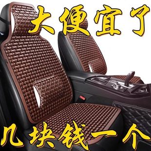 腰靠通风座垫坐垫 汽车有靠背车加厚冰凉家用双层夏天透气塑料夏季
