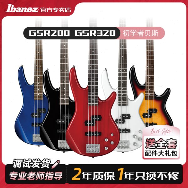 Ibanez依班娜电贝司GSR200 320 280 SR300E入门级bass初学者贝斯