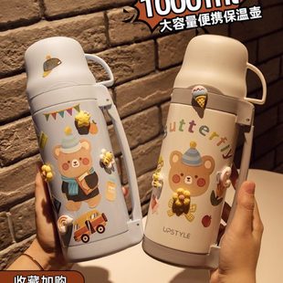 婴儿外出大容量家用水壶旅行宝宝保温杯便携暖瓶冲保温壶户外奶粉