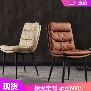 靠背椅2024意新款 现代简约餐椅家用轻奢奶油凳子风极简餐桌椅子式